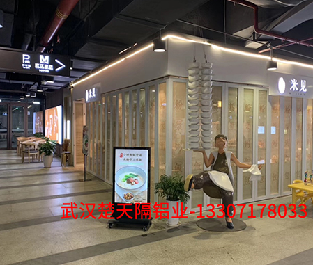 岳家嘴-米見